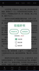 英亚app官方官网